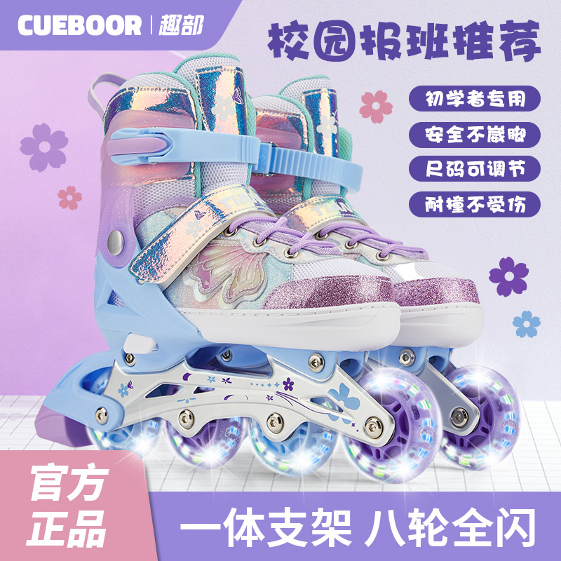 Roller Skates Kidsren's Skates Boys and Girls Skating Roller Skating Beginners Adult 6-12 Years Old Roller Skates Boys Wholesale