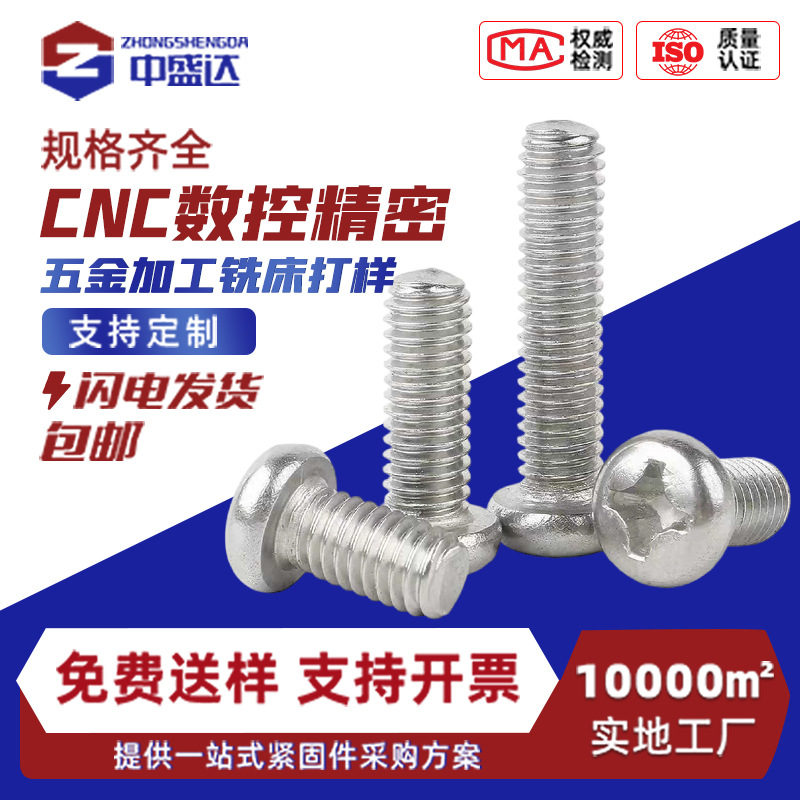 加工中心cnc数控精密五金加工铣床打样加工 铝合金射灯散热器制作