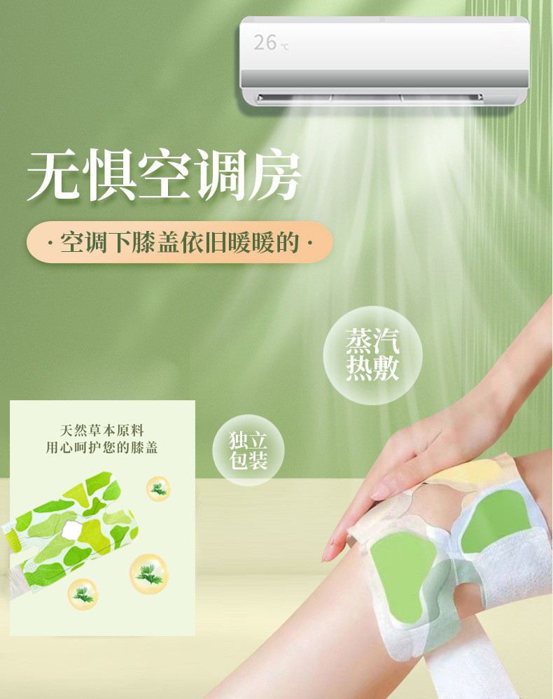Mugwort Heat Therapy Knee Patch Self Heating Steam Warm Knee Wrap for Joint Warmth key features