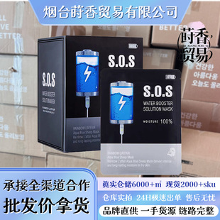 ������ϵ�ͷ����n���aˮ������Ĥ30Ƭ�ʺ��R����SOS��Ĥ