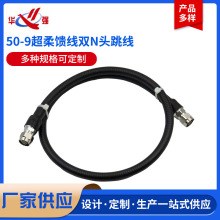�S�����l50-9���������pN�^�����o���ͨӍ΢����ݔ�m������