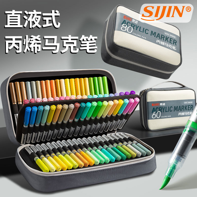Straight Liquid Acrylic Marker Pen for Student Art, 80 Colors, 120 Colors, Soft Head, Stackable Watercolor Pen Canvas Bag