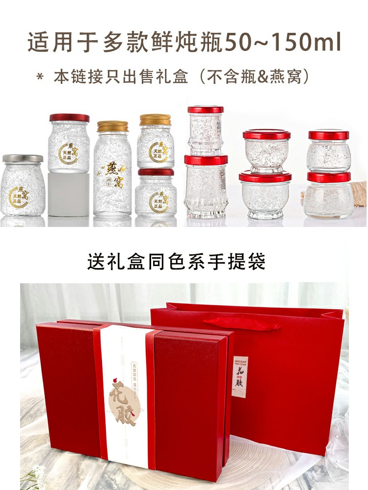 Caja de regalo del día de San Valentín Qixi nido de pájaro pasta de pegamento de flores frescas guisadas empaque de regalo impresa caja vacía 15 botellas 75ml botellas divididas