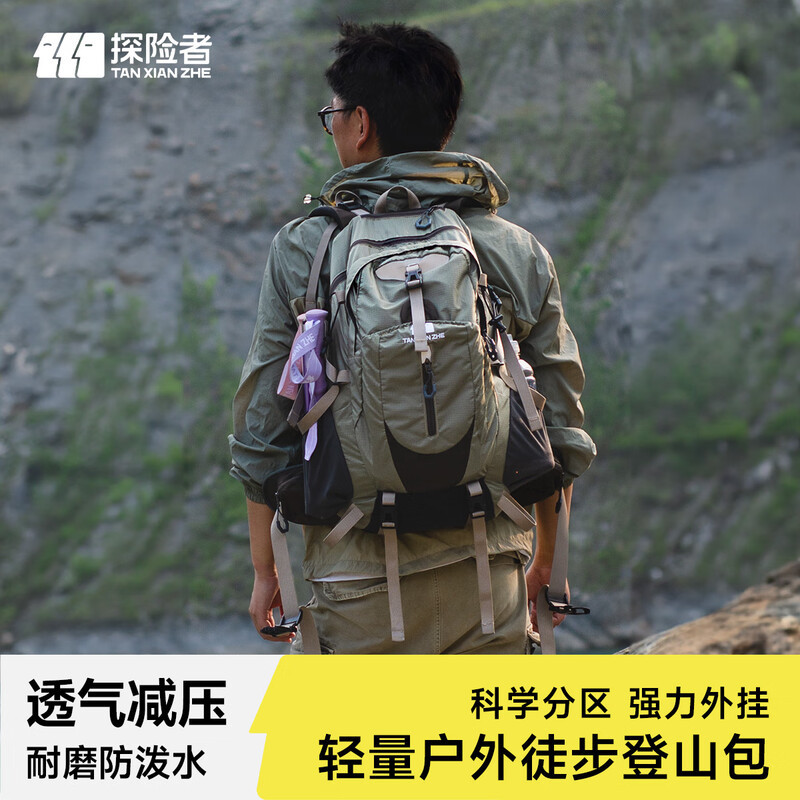Explorer Outdoor Lightweight Mountaineering Bag Women's Travel Hiking Equipment Backpack Men's Large Capacity Travel Backpack
