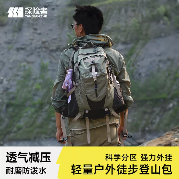 Explorer Outdoor Lightweight Mountaineering Bag Women's Travel Hiking Equipment Backpack Men's Large Capacity Travel Backpack