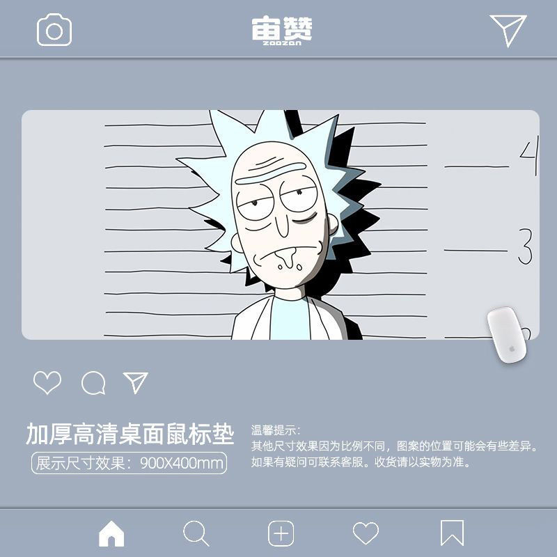 ABA-모티와 릭 02