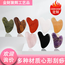 �۾���ʯ����Ħ�������沿��Ħ��ˮ�����ι��Sֱ�N��Ȼ��ʯ���j