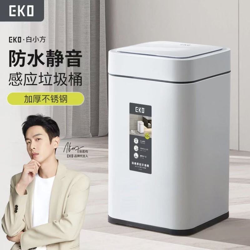 Eko Smart Trash Can with Sensor, Fully Automatic, Stainless Steel with Lid, Silent, for Living Room, Bathroom, Kitchen, High-End Eko Smart Trash Can with Sensor, Fully Automatic, Stainless Steel with Lid, Silent, for Living Room, Bathroom, Kitchen, High-End