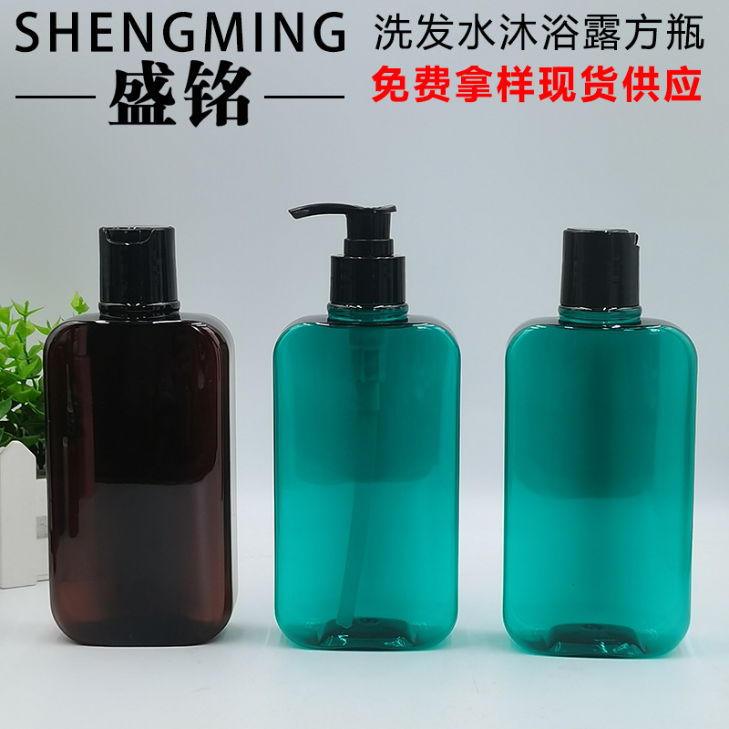 300ML洗发水按压瓶沐浴露瓶千秋盖保湿精华水瓶 漱口液瓶清洗液瓶