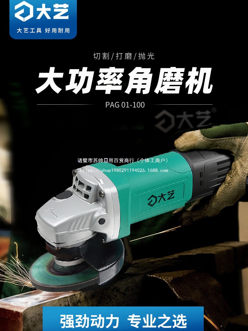 角磨机大功率手磨机新款电磨切割打磨抛光多功能砂轮机气源