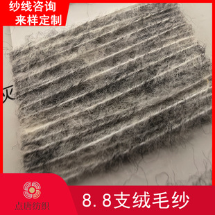 8.8֧��ë�që��  8%��ë 11%��]55%������]23%���\�]4%���]