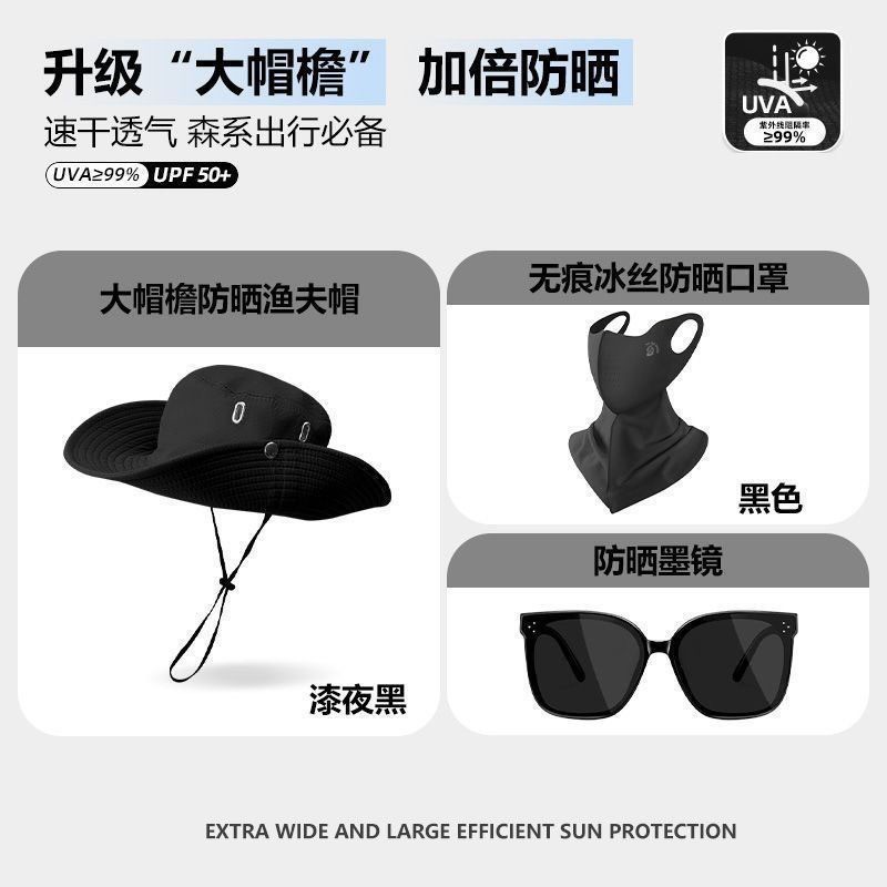 Hot selling combination [hat + black mask + sunglasses]