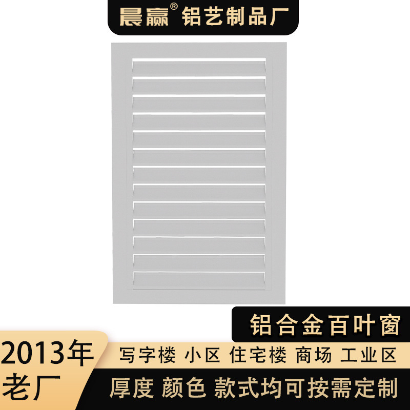 Fixed Return Air Louver Rainproof Waterproof Household Air Conditioner Vent Aluminum Alloy Louver