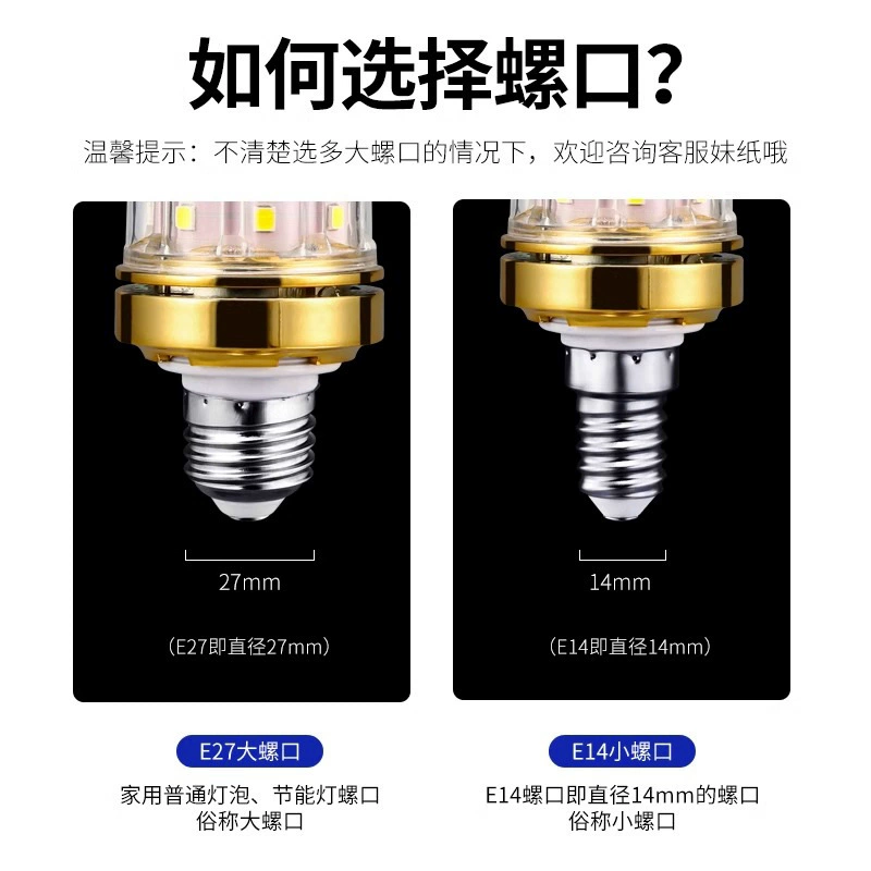LED лампа, энергосберегающая, для потолочного светильника, источник света с цоколем винтового типа, три цвета