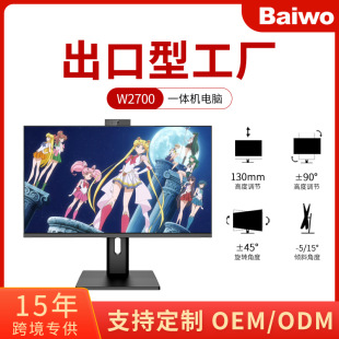 һ�w�C��X���C23.8Ӣ���̄��k�������Α򳴹�һ�w�C��Xȫ�����l