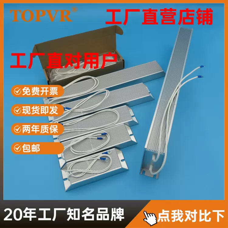 RXLG铝壳制动电阻大功率线绕刹车电阻变频器专用伺服电阻回生放电