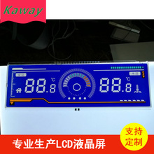 厂家销售鱼缸温控仪表LCD液晶屏 段码8字液晶显示屏报价快