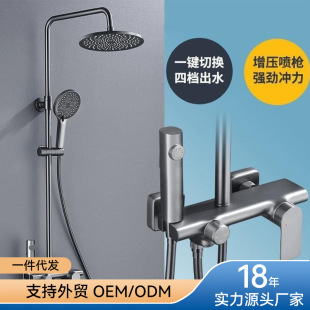 Bathroom Shower suit Pressurized Shower Full Copper Bathroom Installation Shower Pressurized Powerful Bathroom Shower