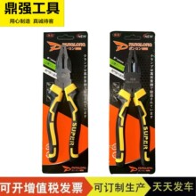 多功能钢丝钳省力老虎钳剪切钢丝的专用钳子铁丝铁钉钢丝绳剥线