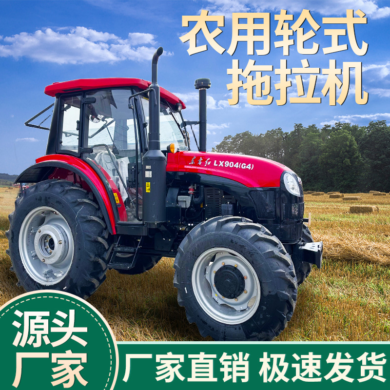 东方红SK504拖拉机150马力拖拉机带驾驶室 904拖拉机TB桥加旋耕机