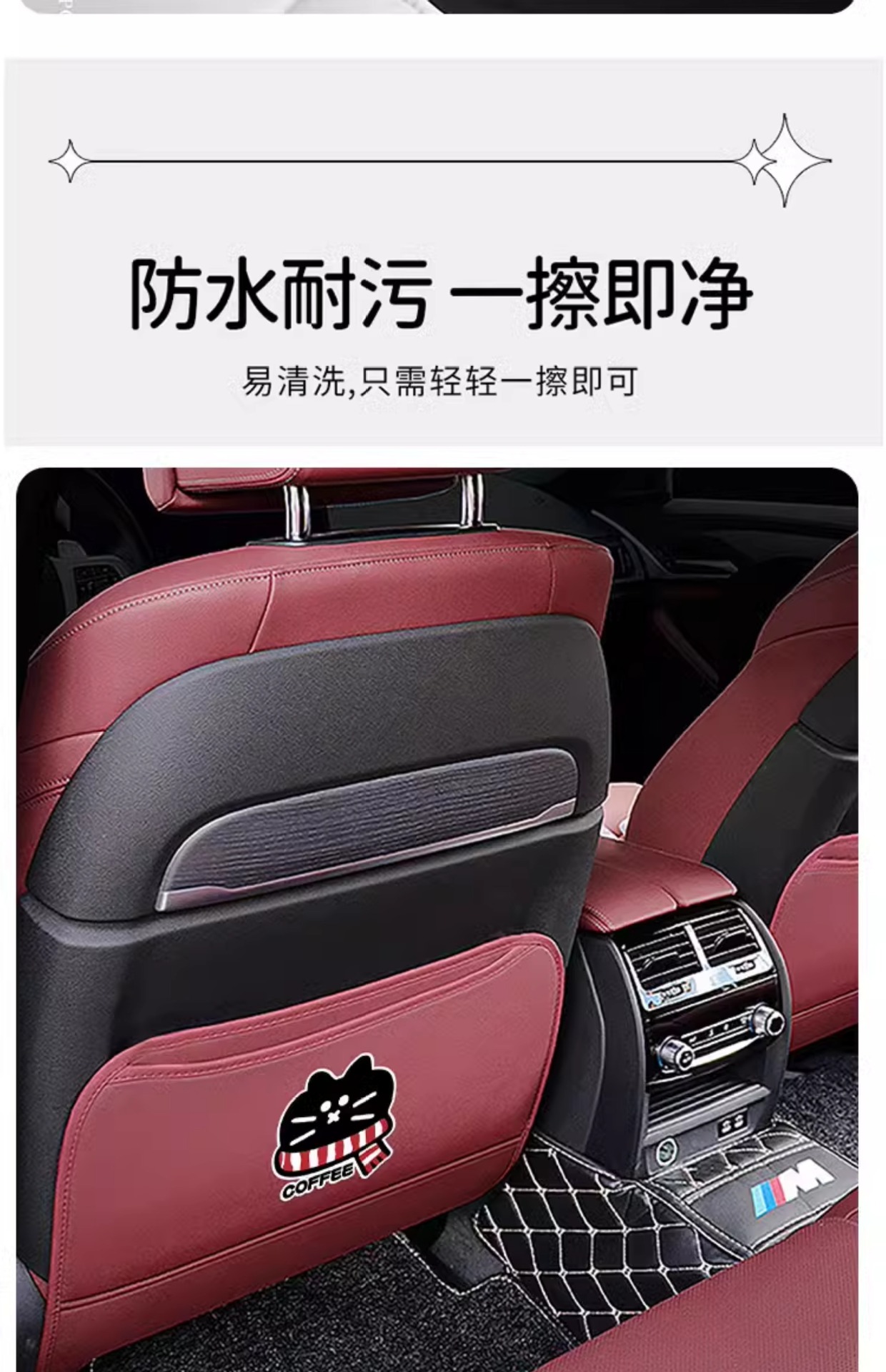 Creative Cat Car Rear Seat Back Anti-Kick Pad Leather Car Anti-Dirty Pad Kidsren's Anti-Wear Pad Car Storage for Women