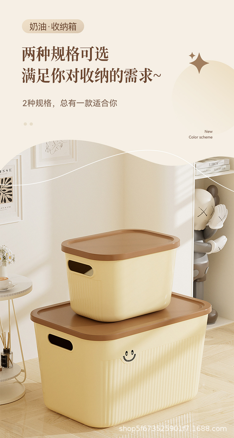 奶油收纳箱_04.jpg