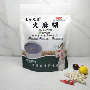 ���������300�˰��R��������ͷ۸�����߷���̈Fُ˽��ֱ��