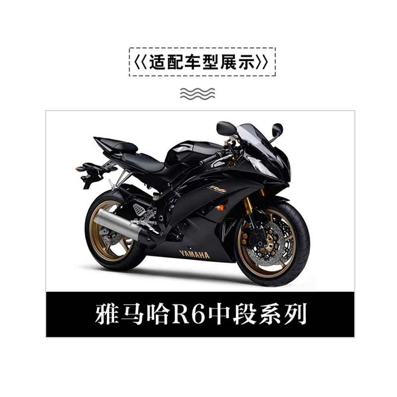 Motorcycle Yamaha Middle Section Yzf-R6 Middle Section Suitable for R6 Modified Exhaust Pipe 98-05 06-18 Years