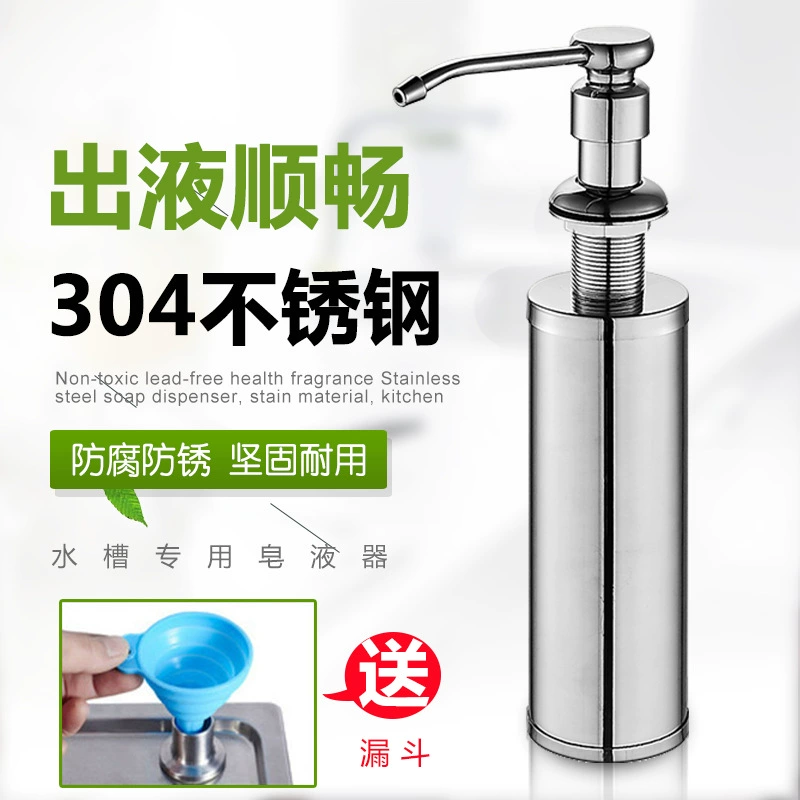 Sink Sink Lydramid 304 Stainless Steel Household Kitchen Basin Washing Basin Accessories All -Copper Capacity Exquisite Volume