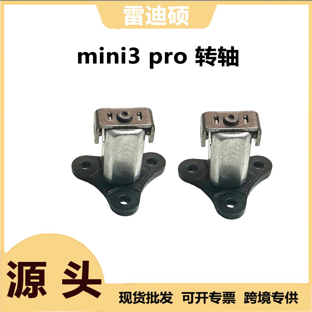 Dji Dji Mini 3Pro Front and Rear Shaft Drone Mini3 Arm Motor Shaft Original Repair Parts