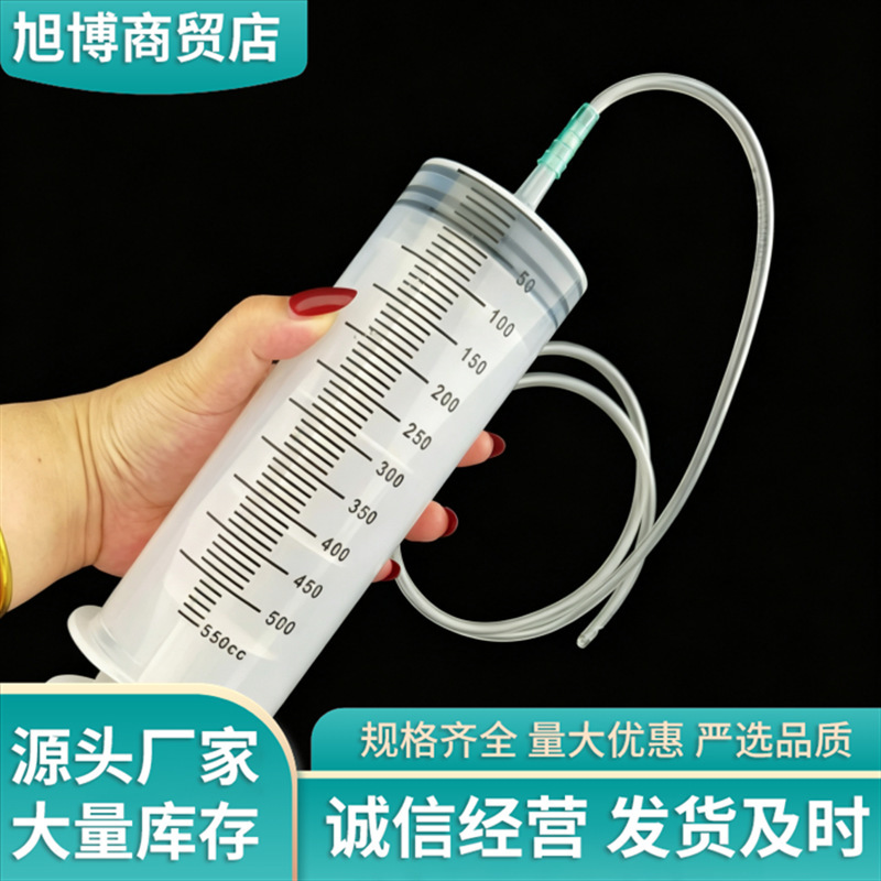 Large Capacity In-Stock Plastic Syringe with Wide Mouth for Home Use, Enema Irrigator, Water Extraction and Dispensing Device Large Capacity In-Stock Plastic Syringe with Wide Mouth for Home Use, Enema Irrigator, Water Extraction and Dispensing Device