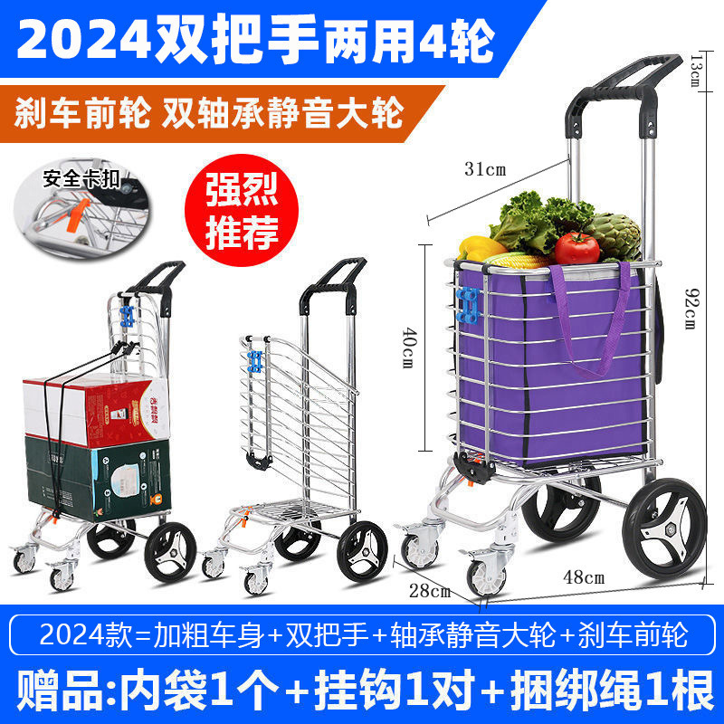 アウトドアカートの家庭用野菜車を買う車の小さい車は折り畳みして携帯の野菜のかごの老人の手で車を引っ張ります。|undefined