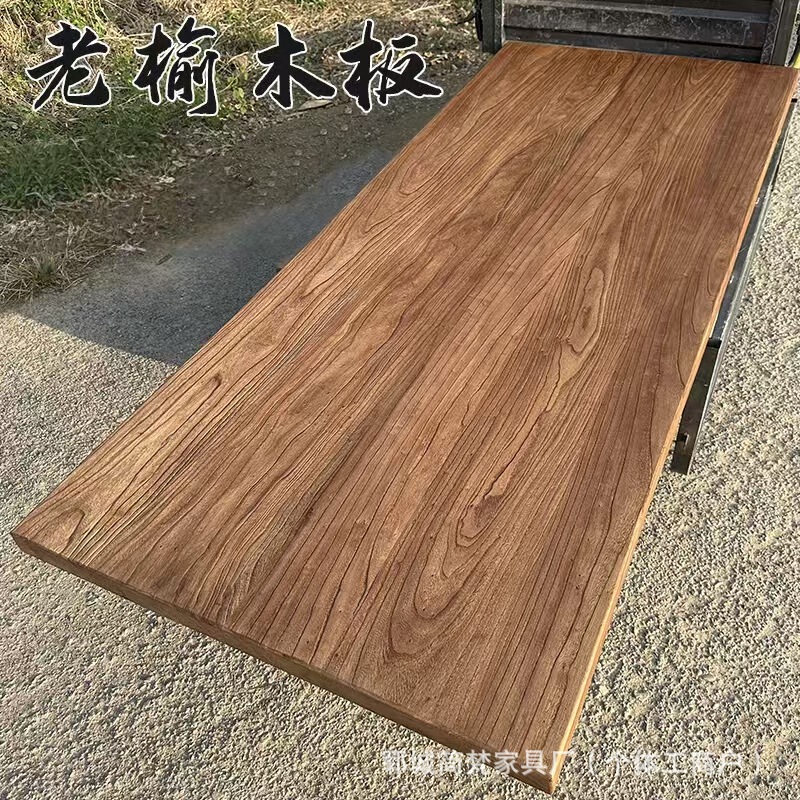 Shandong Yuncheng Old Elm Board Whole Rectangular Desktop Board Home Balcony Bay Window Board Solid Wood Weathered Old Door Board