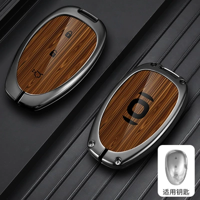 Suitable for Changan Qiyuan A07 Car key bag - standard-type-b-wood-grain-brown-single-shell