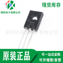 2SB772 ȫ��ԭ�b PNP�p�O���w�� ���O�� B772 ICоƬ TO-126