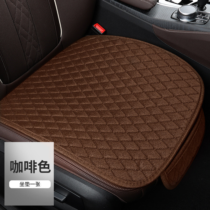 Car Seat Cushion, Lingxing Seat cushion, seat cover - cl-small-linen-coffee-bottom-1pc-standard