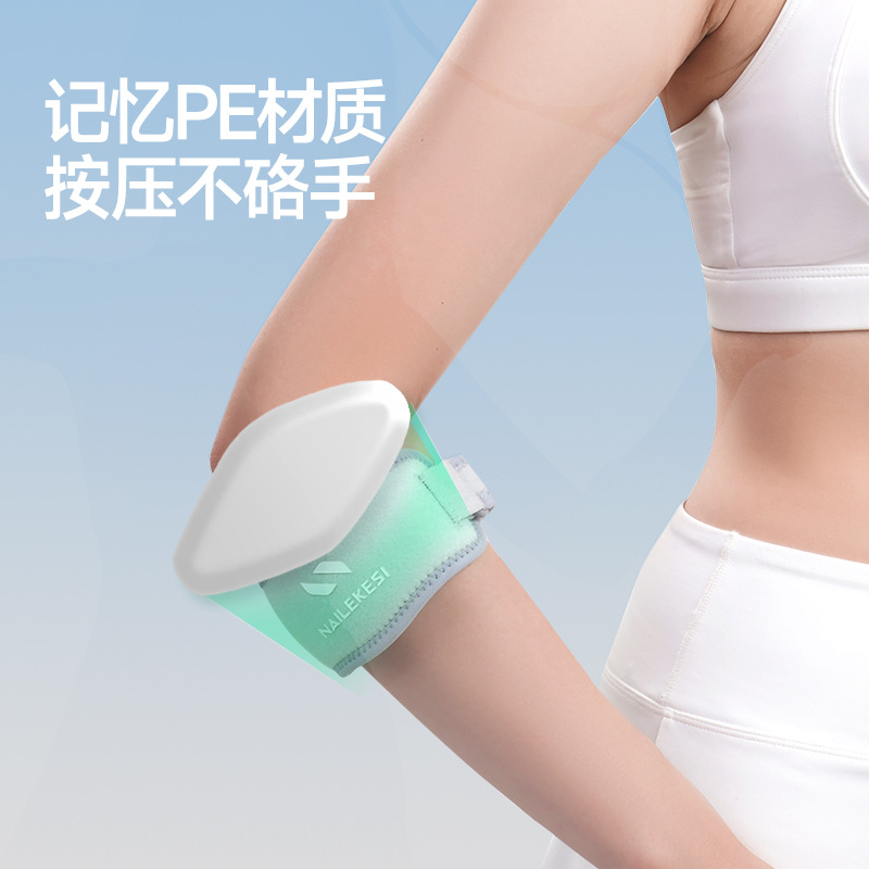 Cinturón de protección de codo de bádminton, cinturón de protección de codo para mujeres, cubierta de articulación de codo de baloncesto, protector de codo especial para hombre