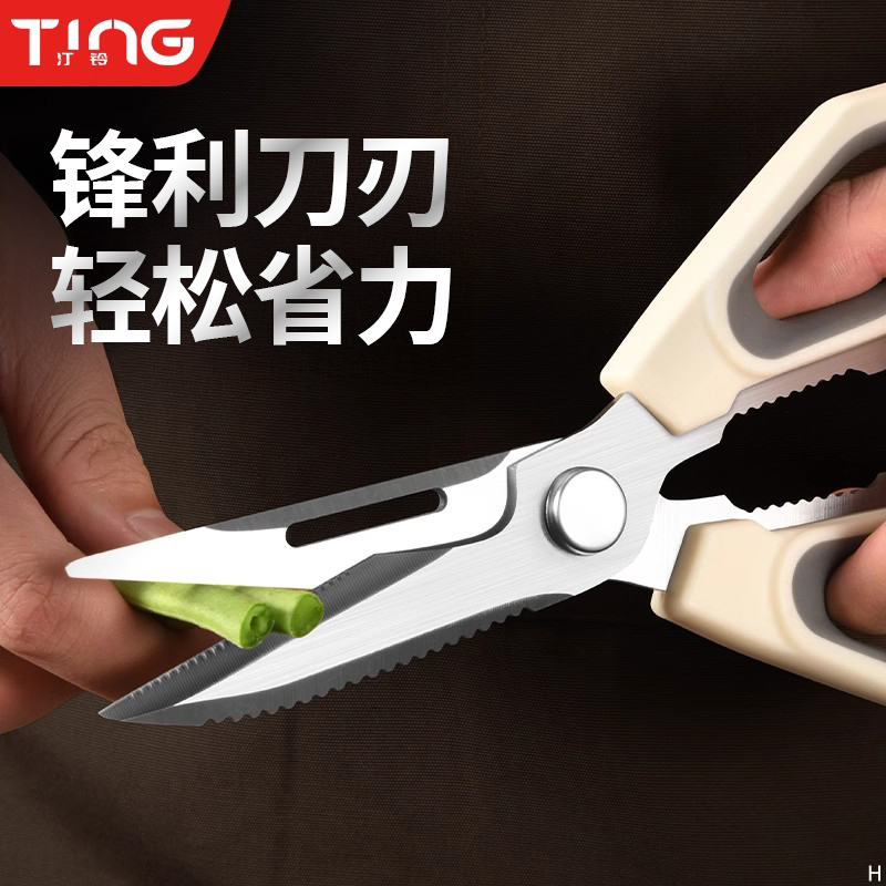 ステンレス製キッチンはさみ、家庭用多機能強力魚殺しはさみ、鶏とアヒルの骨専用食品はさみ、カッターセット付き|undefined