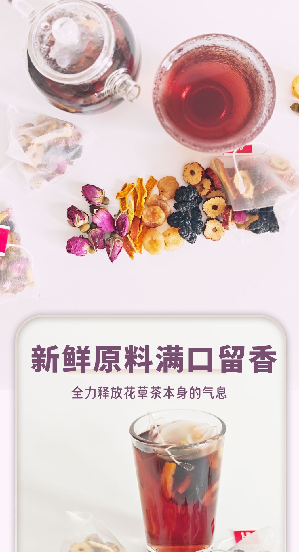 Chenpi Mulberry Rose Tea with Longan Tangerine Peel and Red Dates 175g Sugar Free Herbal Tea Bags for Autumn Winter Wellness preparation