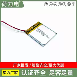 锂电池