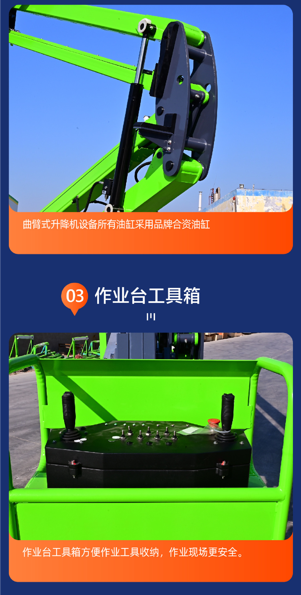 Curved Arm Lift Platform for Outdoor Decoration, Electric Hydraulic Aerial Work Vehicle, Fully Automatic Curved Arm Vehicle