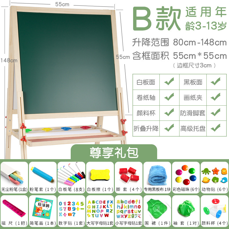 Suministro directo de fábrica de tablero de dibujo para niños de madera maciza