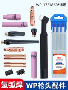 �廡�������WP17�u�18�L��β26�廡�������uᘊA�����w�_�P���^