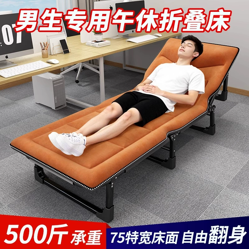 Раскладная кровать для перерывов на обед специально для мальчиков