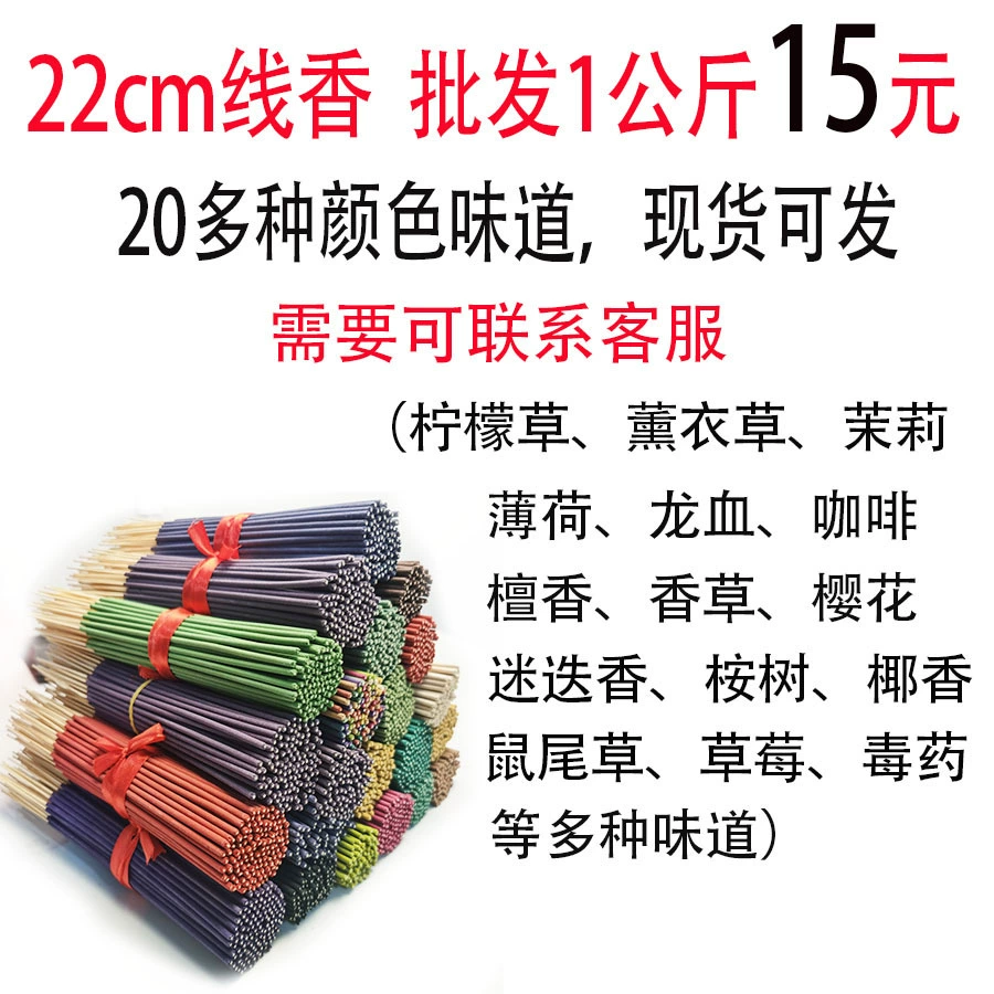 Граница-cross? В исходном: Cross-border hot product 22 cm lemongrass lemongrass bamboo stick fragrance, outdoor camping repellent, exclusively for Xiyin temu