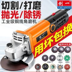 磨光机角磨机多功能打磨机手磨机抛光机切割机家用手砂轮批发