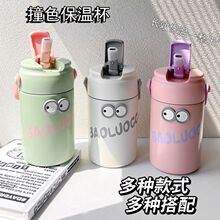 茶水分离保温杯大容量女生高颜值带茶仓茶隔吸管水杯便携花茶杯子