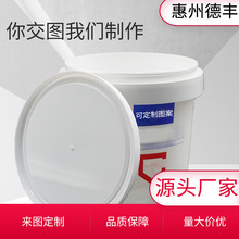 ע��Ĥ���N����ͰPP����Ͱ�ܷ�Ӻ��wʳƷ���b�AͰ�ܷ�����Ͱ