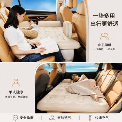 Bed, Rear Seat Sleeping Mat, Vehicle-mounted inflatable bed