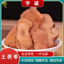 ��������ș��500g�����߷����rƬ���l��������ָë�������ߜ���